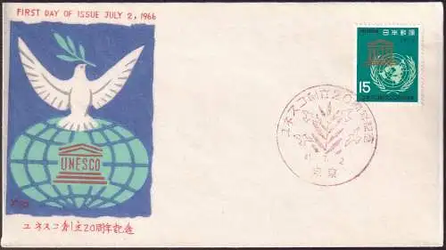 JAPAN 1966 Mi-Nr. 946 FDC