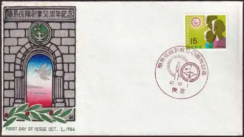 JAPAN 1966 Mi-Nr. 949 FDC