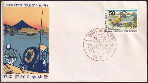 JAPAN 1966 Mi-Nr. 950 FDC