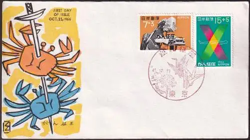 JAPAN 1966 Mi-Nr. 951/52 FDC