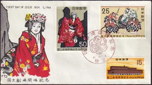 JAPAN 1966 Mi-Nr. 955/57 FDC