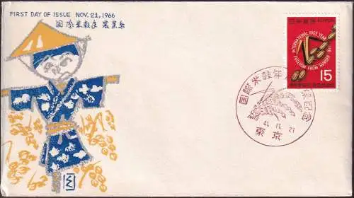 JAPAN 1966 Mi-Nr. 958 FDC