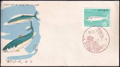 JAPAN 1967 Mi-Nr. 916 FDC