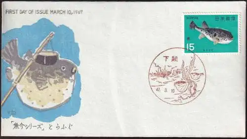 JAPAN 1967 Mi-Nr. 917 FDC