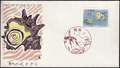 JAPAN 1967 Mi-Nr. 919 FDC