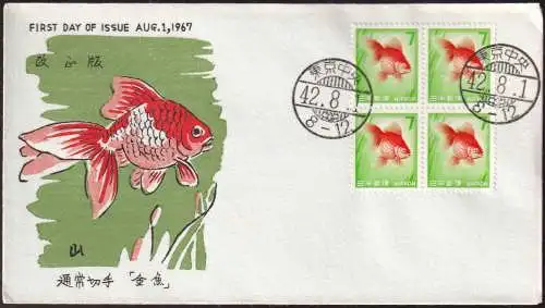 JAPAN 1967 Mi-Nr. 929 FDC