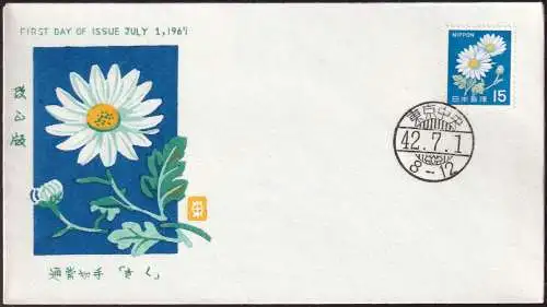 JAPAN 1967 Mi-Nr. 931A FDC