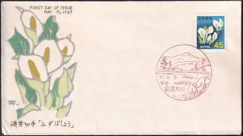 JAPAN 1967 Mi-Nr. 935 FDC