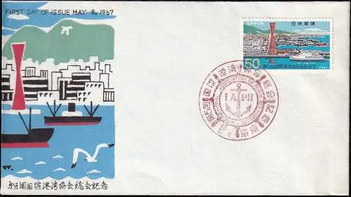 JAPAN 1967 Mi-Nr. 964 FDC