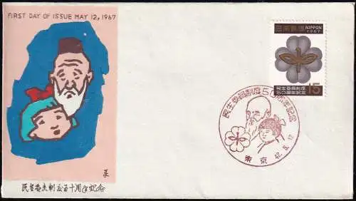 JAPAN 1967 Mi-Nr. 965 FDC
