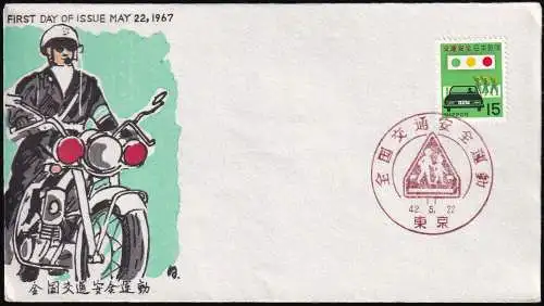 JAPAN 1967 Mi-Nr. 966 FDC