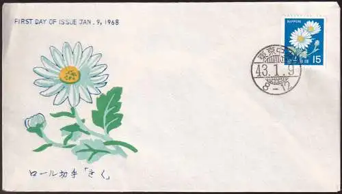 JAPAN 1968 Mi-Nr. 931C FDC