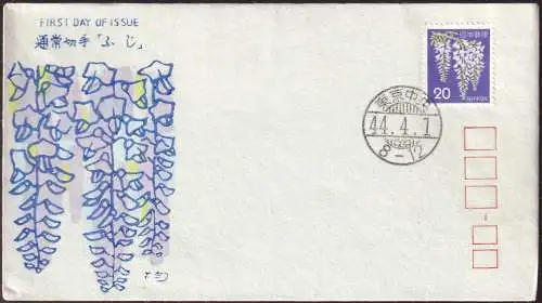 JAPAN 1969 Mi-Nr. 932A FDC