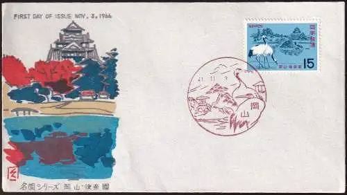 JAPAN 1966 Mi-Nr. 922 FDC