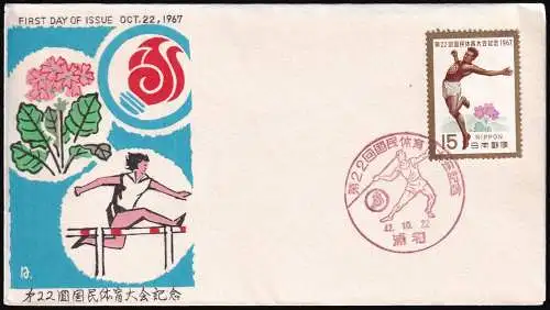 JAPAN 1967 Mi-Nr. 975 FDC