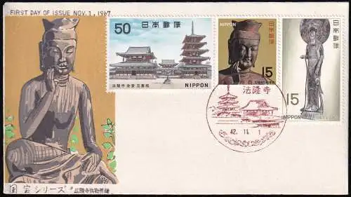 JAPAN 1967 Mi-Nr. 976/78 FDC