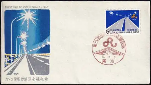 JAPAN 1967 Mi-Nr. 979 FDC