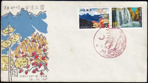 JAPAN 1967 Mi-Nr. 983/84 FDC