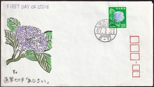 JAPAN 1972 Mi-Nr. 1137A FDC
