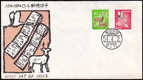 JAPAN 1979 Mi-Nr. 1007C + 1135E FDC