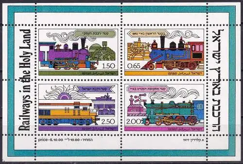 ISRAEL 1976 Mi-Nr. Block 16 ** MNH