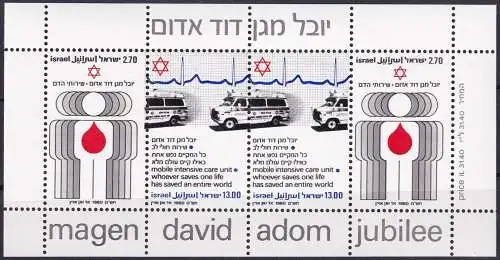 ISRAEL 1980 Mi-Nr. Block 19 ** MNH