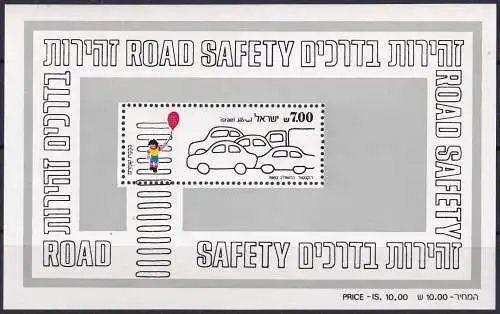 ISRAEL 1982 Mi-Nr. Block 21 ** MNH