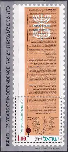 ISRAEL 1973 Mi-Nr. Block 10 ** MNH