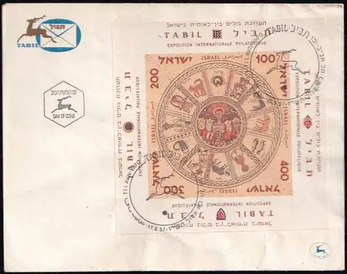 ISRAEL 1957 Mi-Nr. Block 2 FDC