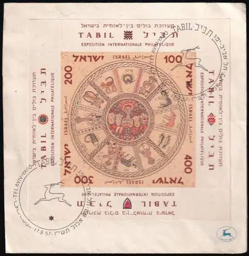 ISRAEL 1957 Mi-Nr. Block 2 FDC