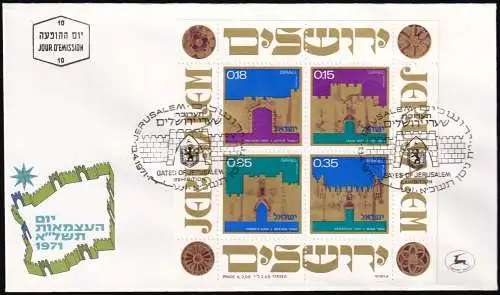 ISRAEL 1971 Mi-Nr. Block 8 FDC