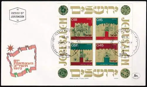 ISRAEL 1972 Mi-Nr. Block 9 FDC