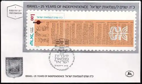 ISRAEL 1973 Mi-Nr. Block 10 FDC