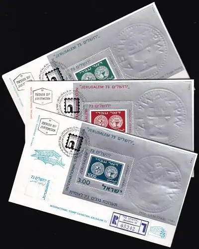 ISRAEL 1974 Mi-Nr. Block 11/13 FDC Einschreiben