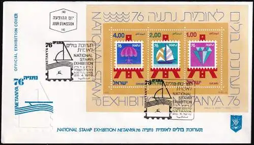 ISRAEL 1976 Mi-Nr. Block 15 FDC