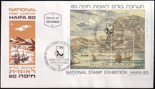 ISRAEL 1980 Mi-Nr. Block 20 FDC