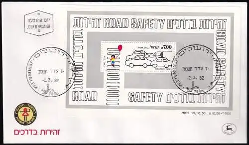 ISRAEL 1982 Mi-Nr. Block 21 FDC Postkarte