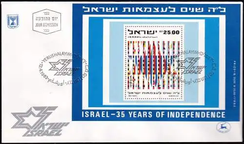 ISRAEL 1983 Mi-Nr. Block 23 FDC