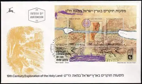 ISRAEL 1987 Mi-Nr. Block 35 FDC