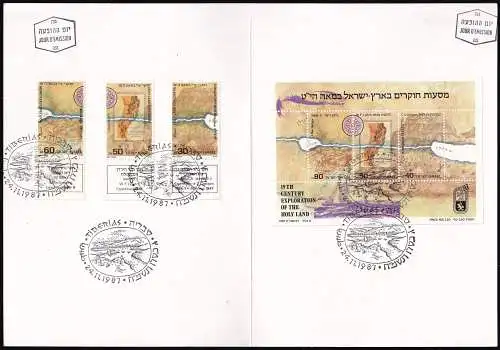 ISRAEL 1987 Mi-Nr. Block 35 FDC Im Faltblatt