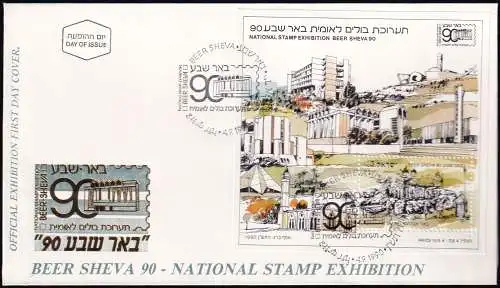 ISRAEL 1990 Mi-Nr. Block 42 FDC