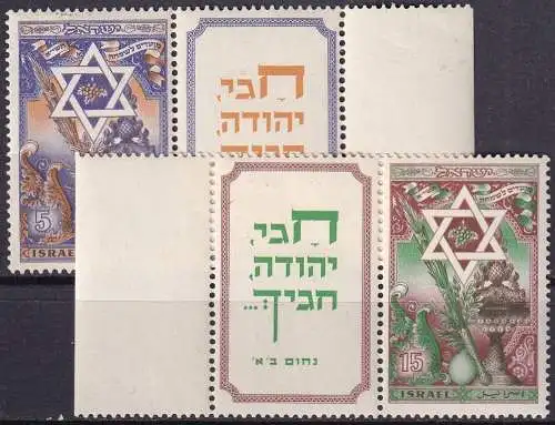ISRAEL 1950 MI-Nr. 39/40 ** MNH