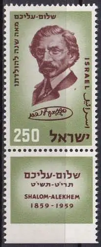 ISRAEL 1959 MI-Nr. 176 ** MNH