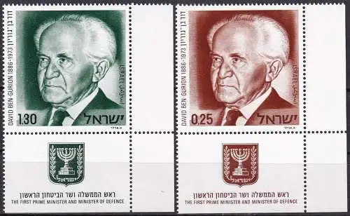 ISRAEL 1974 MI-Nr. 621/22 ** MNH
