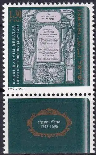 ISRAEL 1992 Mi-Nr. 1230 ** MNH