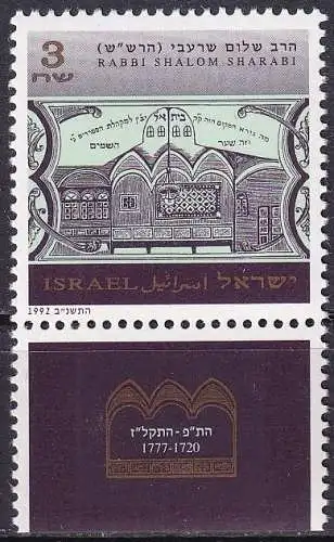 ISRAEL 1992 Mi-Nr. 1231 ** MNH
