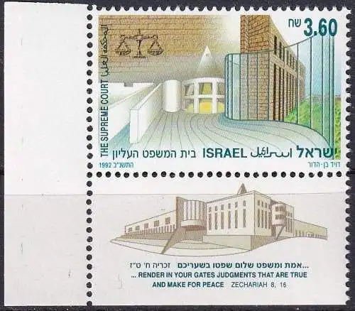 ISRAEL 1992 Mi-Nr. 1239 ** MNH