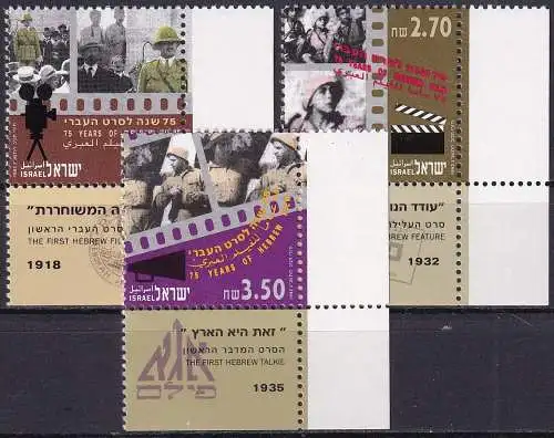 ISRAEL 1992 Mi-Nr. 1244/46 ** MNH
