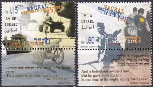 ISRAEL 1997 Mi-Nr. 1449/50 ** MNH