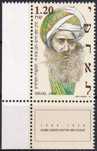 ISRAEL 1992 Mi-Nr. 1220 ** MNH